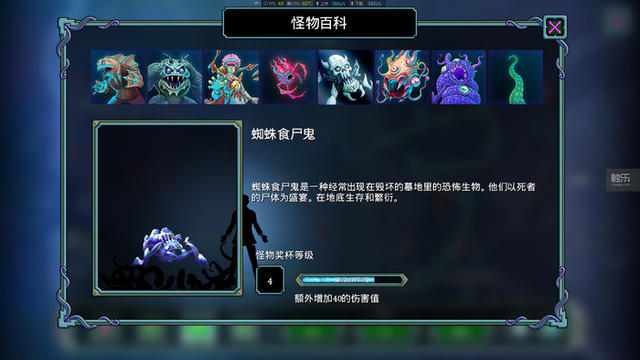 特斯拉的实验室被洛夫克拉夫特烧毁，他们俩打起来了……