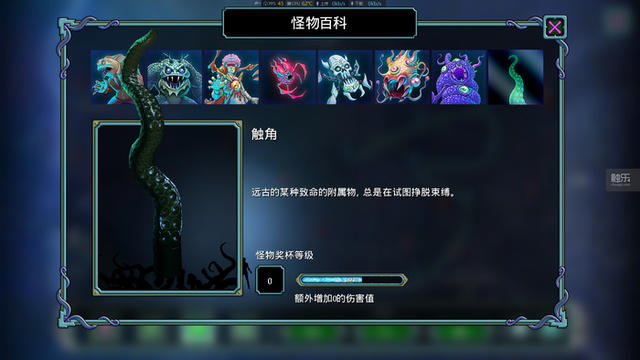 特斯拉的实验室被洛夫克拉夫特烧毁，他们俩打起来了……