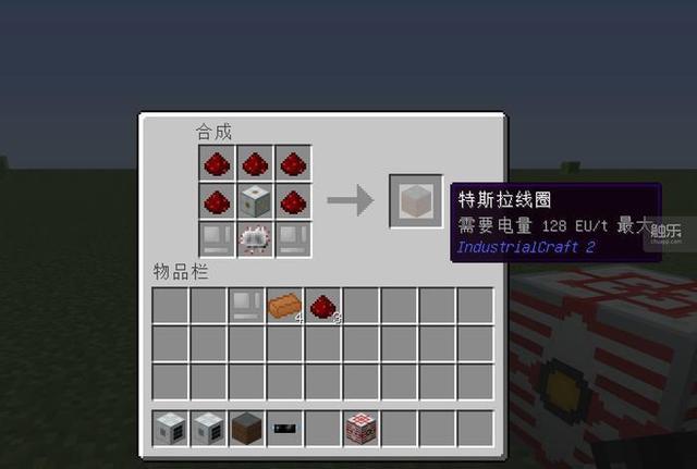 特斯拉的实验室被洛夫克拉夫特烧毁，他们俩打起来了……