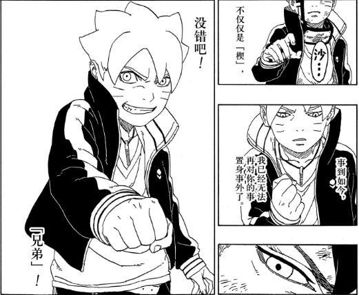 博人传54话：岸本回归只为亲自给鸣人补刀！佐助轮回眼彻底下线？