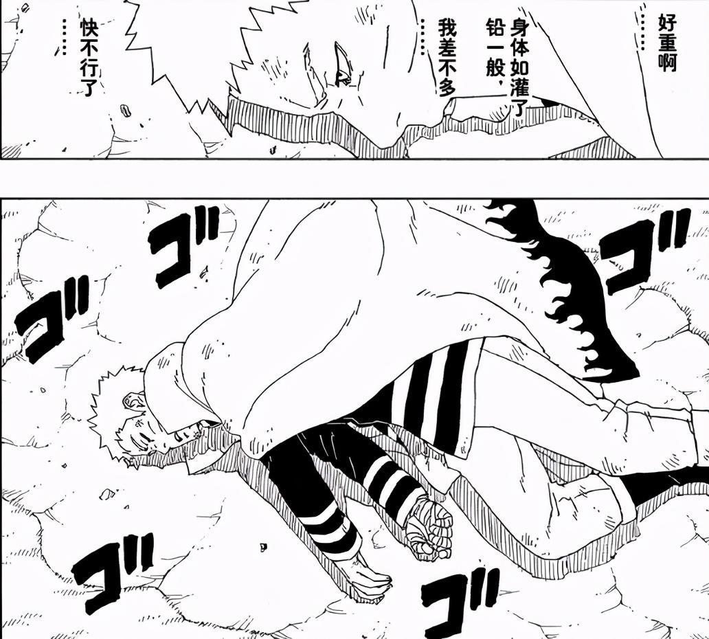 博人传54话：岸本回归只为亲自给鸣人补刀！佐助轮回眼彻底下线？