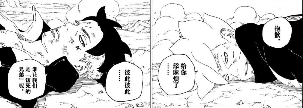 博人传54话：岸本回归只为亲自给鸣人补刀！佐助轮回眼彻底下线？