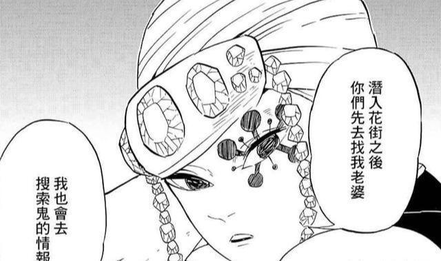 “花街篇”成为鬼灭之刃最佳篇章，“花街大战”魅力究竟在哪里？