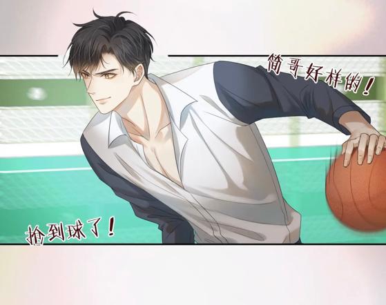 188男团漫画再添一员，序章已上线，简大魅力无边李玉青涩阳光