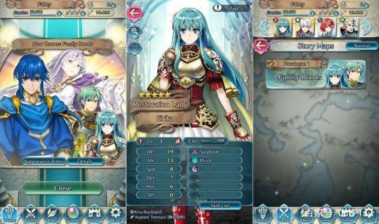 火了30年的《火焰之纹章》系列，到底有什么魅力？