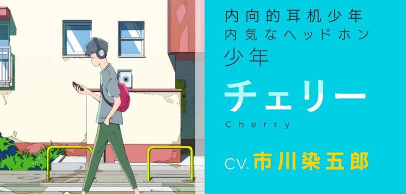 四月是你的谎言导演新作，内向少年与自卑少女相互救赎