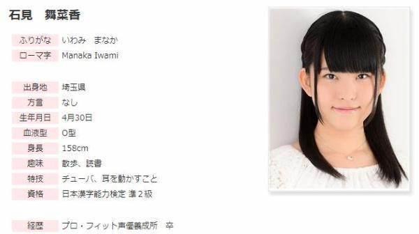 日媒评选“今年最走红的5名新人女声优”，个个都是美女？