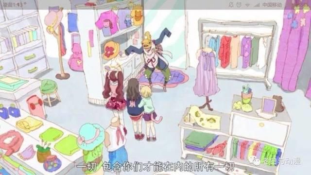 新番测评｜《URAHARA》