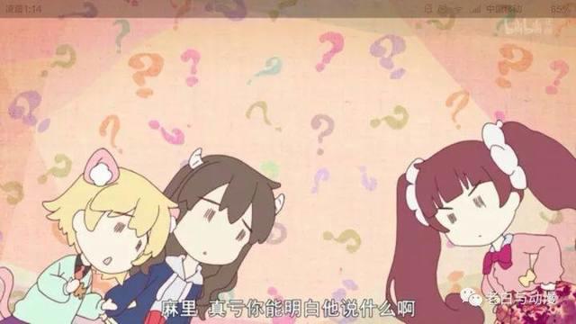 新番测评｜《URAHARA》