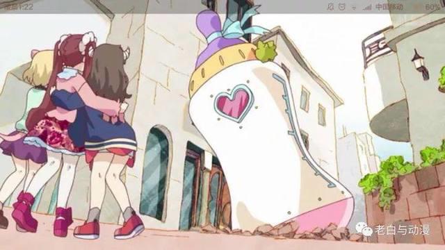 新番测评｜《URAHARA》