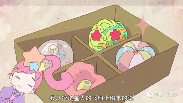 新番测评｜《URAHARA》