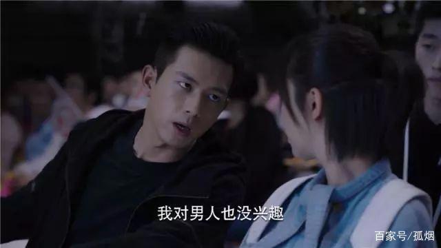 《全职高手》数据垫底！相同题材，为何李现能全面碾压杨洋？