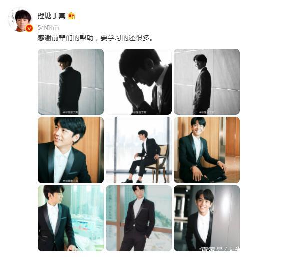 丁真加入“天天向上”惹争议，普通话过关了？他用西装照回复质疑