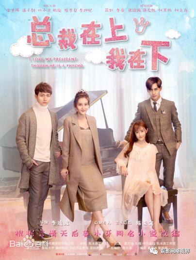 盘点！2017年网络电影发展史上的那些“第一次”