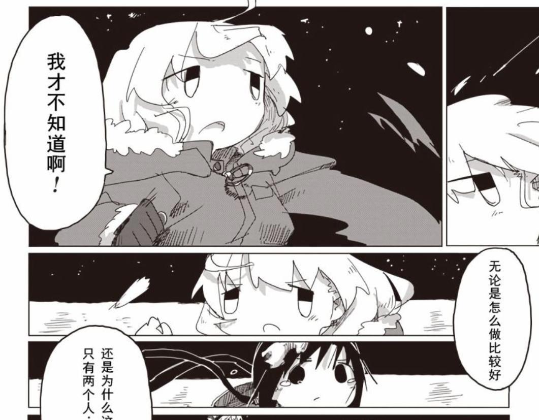 最萌的画风与最绝望的主题，这部动漫真狠，一开始就能猜到结局