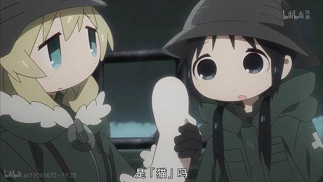 《少女终末旅行》什么？你说这是个猫？还是香菜配的音？好萌！