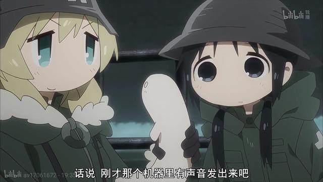 《少女终末旅行》什么？你说这是个猫？还是香菜配的音？好萌！