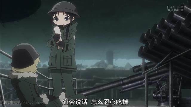 《少女终末旅行》什么？你说这是个猫？还是香菜配的音？好萌！