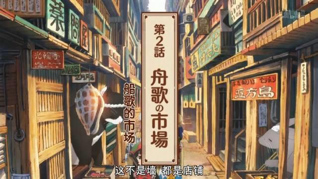 新番测评｜《妖精森林的小不点》，“少女终末旅行”的故事在延续