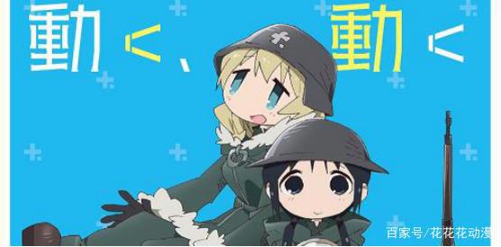 《少女终末旅行》，人类灭绝后的世界，两名少女的温暖求生之旅