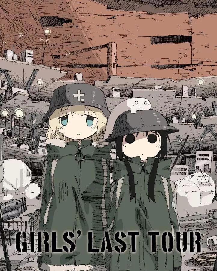 恭喜！《少女终末旅行》、《电光超人古立特》，荣获日本星云赏