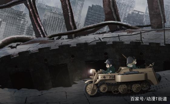 少女终末旅行：没有尽头的未知旅途，你是否有生还的可能？