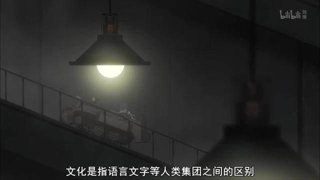 《少女终末旅行》十一话，过度城市化与自我毁灭