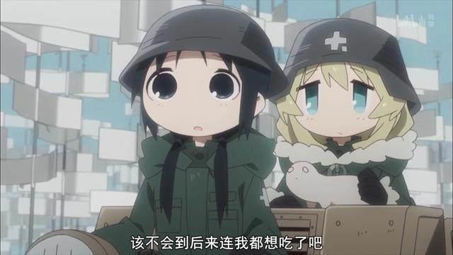 《少女终末旅行》十一话，过度城市化与自我毁灭