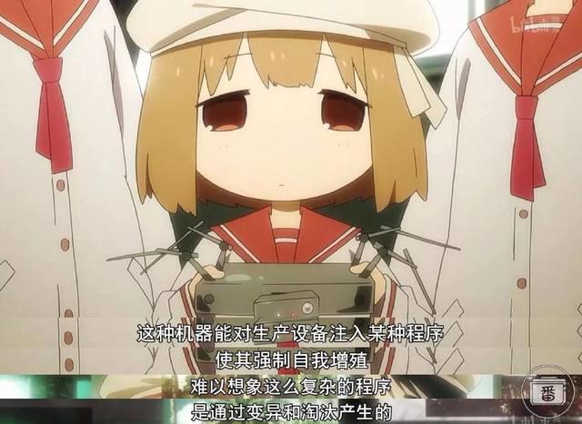 《少女终末旅行》最终话：地球会迎来终结，但旅行仍在继续