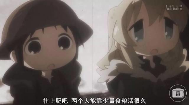 《少女终末旅行》最终话：地球会迎来终结，但旅行仍在继续