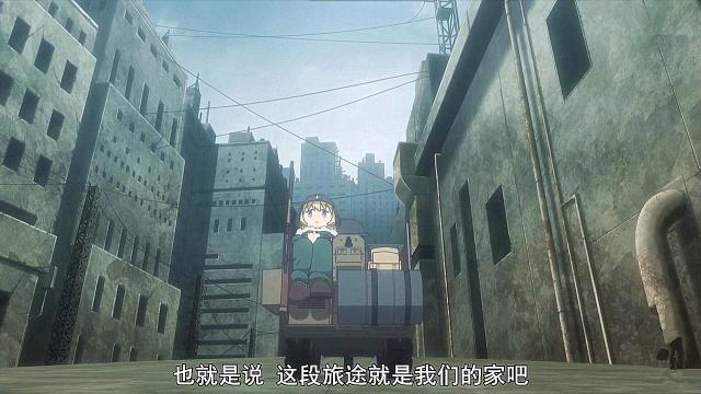 少女终末旅行：战争过后的废土末世，仅剩两位少女的温馨公路片