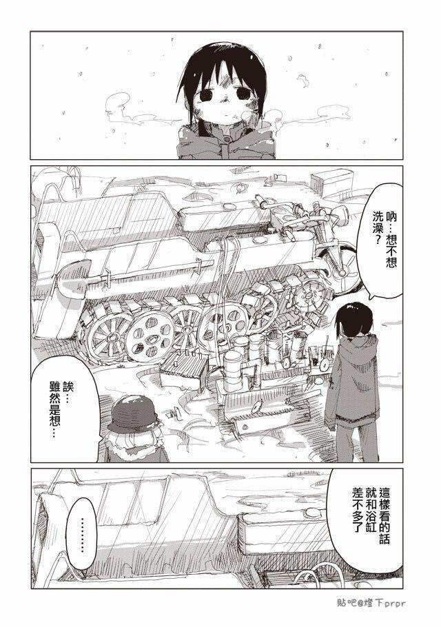 《少女终末旅行》漫画完结：一个关于灭亡的故事，走向最后的仁慈