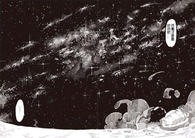 《少女终末旅行》漫画完结：一个关于灭亡的故事，走向最后的仁慈