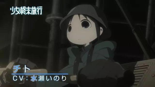 少女终末旅行：不仅仅是最萌的废土公路片