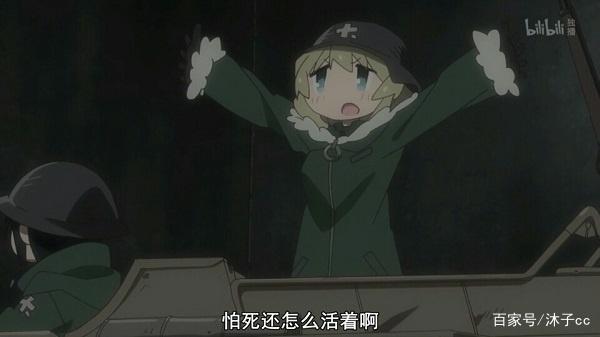 沐子谈动漫：末世动漫推荐——少女终末旅行