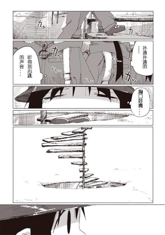 《少女终末旅行》漫画最终话放出！真是令人绝望的结局啊