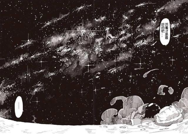 《少女终末旅行》漫画最终话放出！真是令人绝望的结局啊