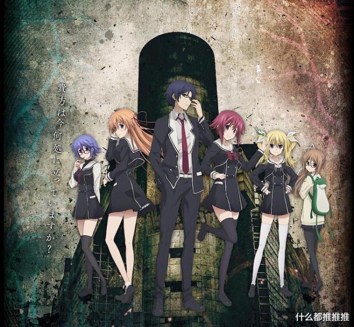 那些看完让人一脸迷惑的番剧