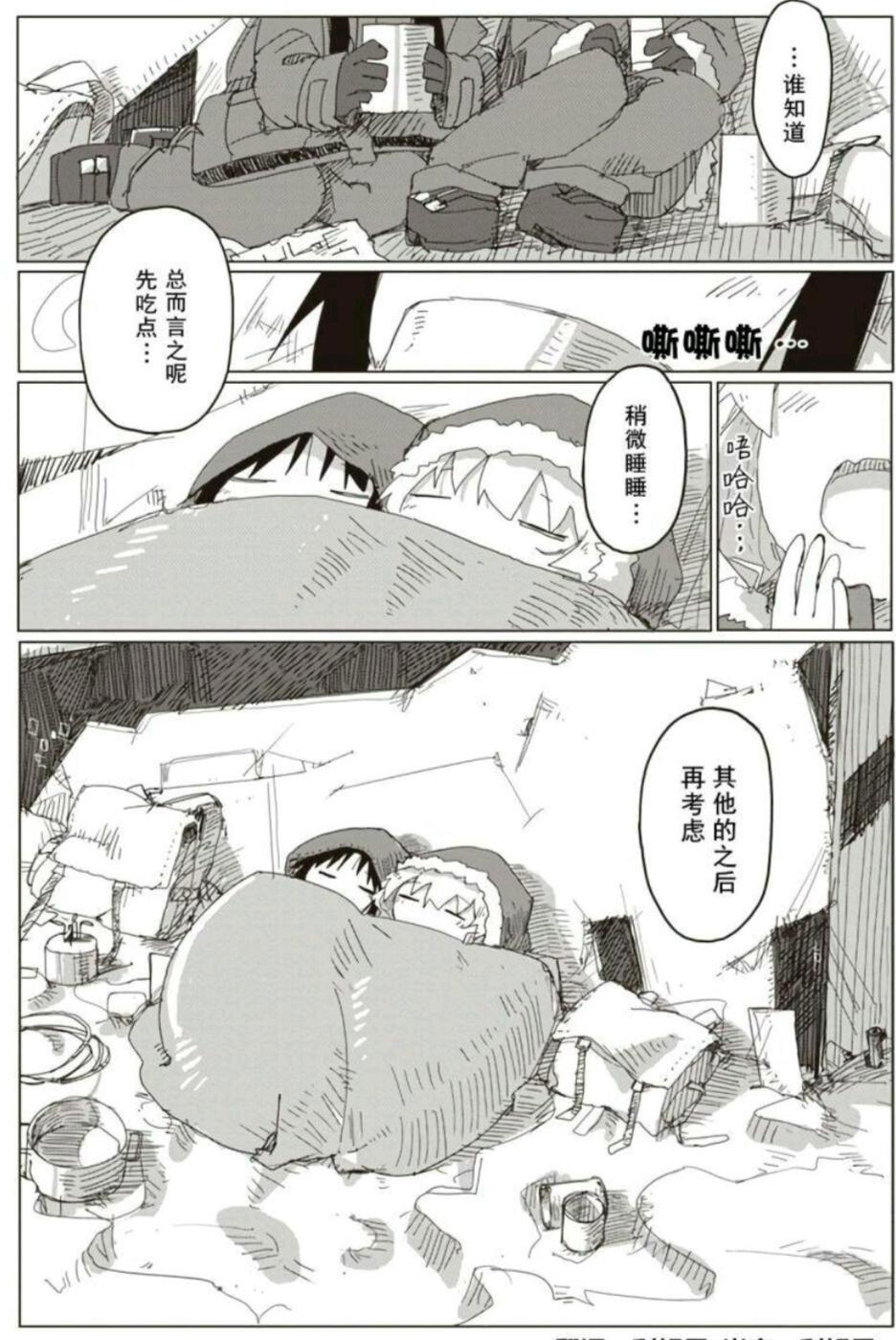 你曾为哪些动漫结局感到无法释怀？这三部，至今令人莫名心塞