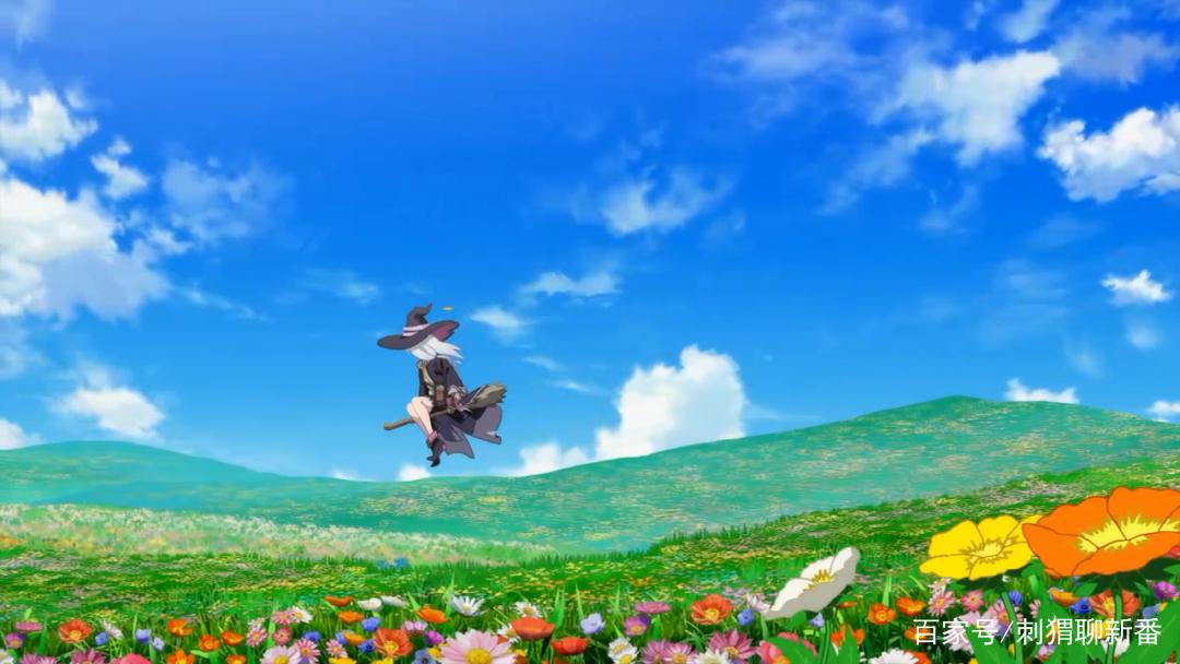 新番点评：魔女之旅