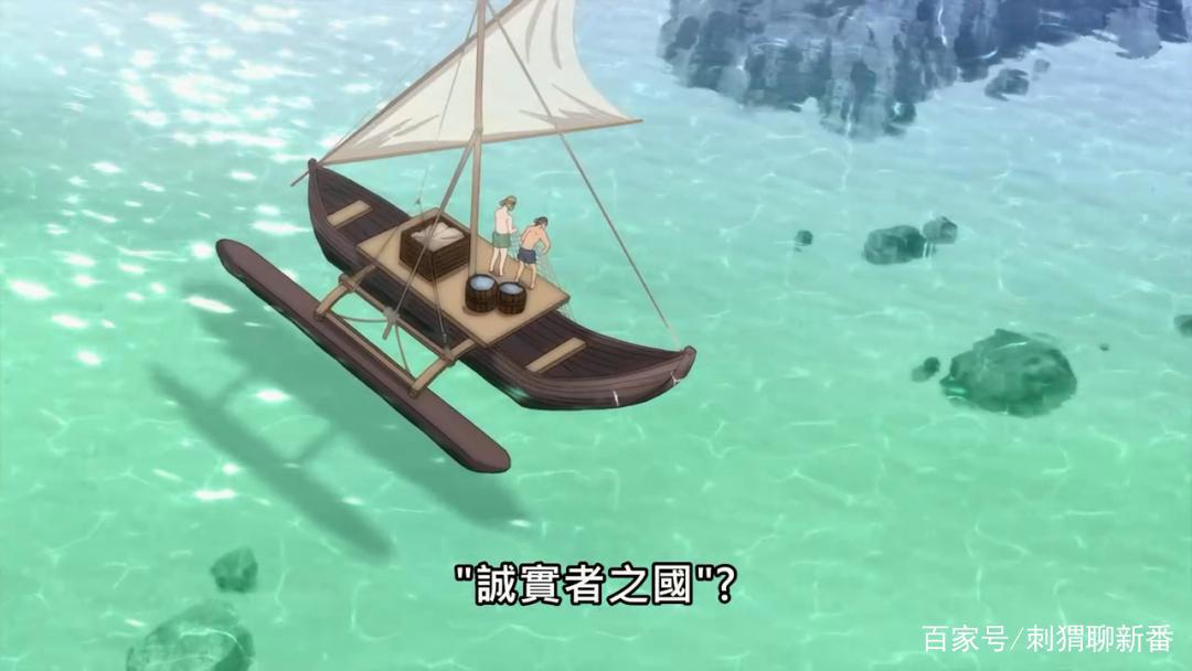 新番点评：魔女之旅