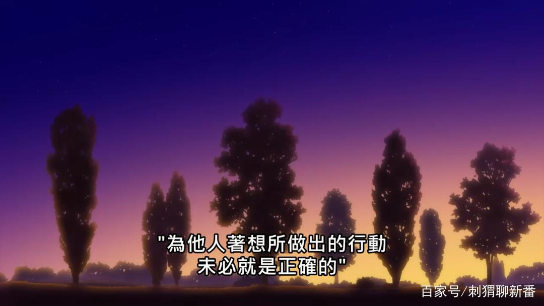 新番点评：魔女之旅