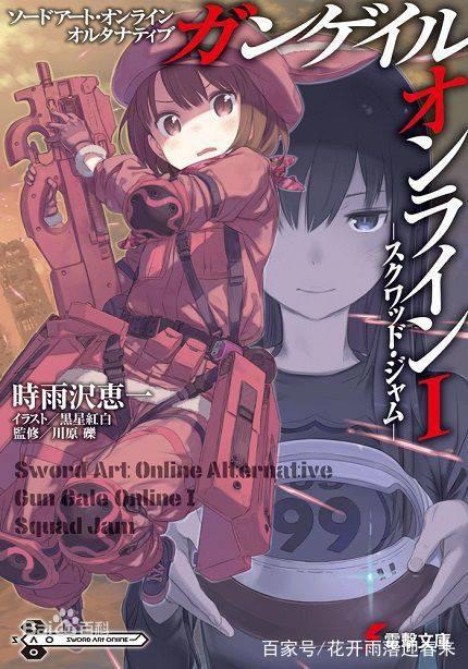 这部动漫神作，终于又出了新番！有童年的小伙伴又要开心啦