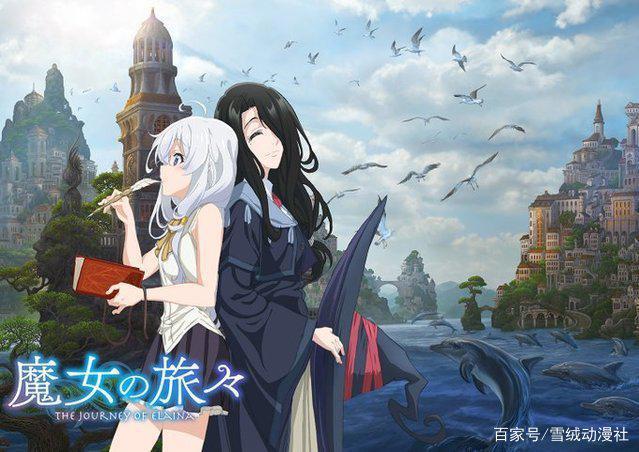 「魔女之旅」最新视角图公开，平淡的公路番你还会喜欢吗