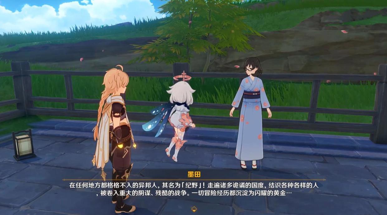 原神官方玩梗CV？被声优悠木碧玩游戏发现，忍不住笑出声