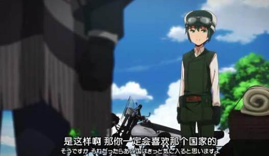 十四载续作归来，“和平”之国暗藏黑暗！——《奇诺之旅第二季》