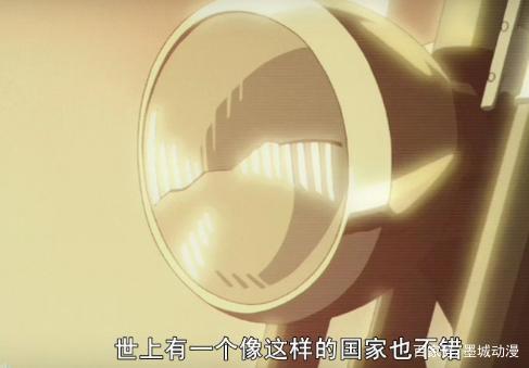 解析B站《奇诺之旅》，一个妹子一辆摩托，一场没有目的的旅行