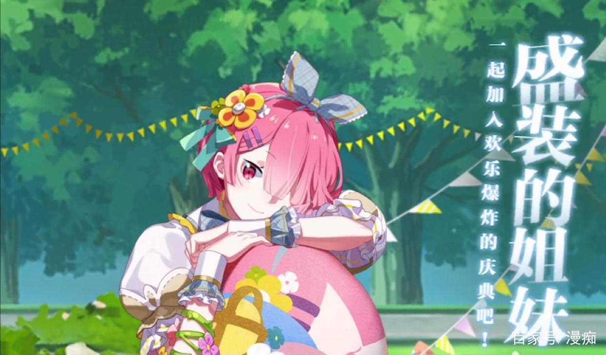 粉头发的妹妹等于病娇？粉毛切开都是黑的？不！她们是真爱的象征！