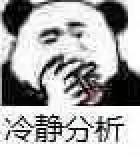 怎么老似李！新番中的撞脸原来是因为这样！