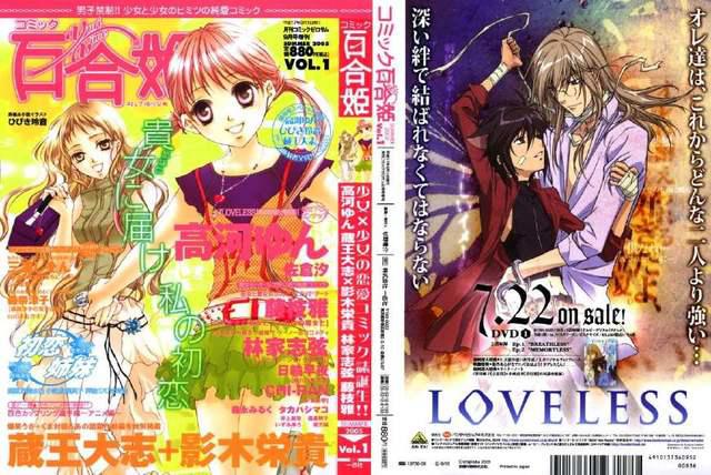 萌系新番此花绮谭上线，6只狐娘的温泉旅社，来泡一下么？